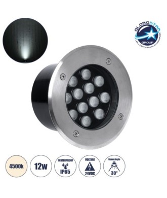 GLOBOSTAR® UNDERGROUND-TINA 90668 Χωνευτό Αρχιτεκτονικο Φωτιστικό Σποτ Δαπέδου LED 12W 1380lm 30° DC 24V Αδιάβροχο IP65 Φυσικό Λευκό 4500K Dimmable - Ανοξείδωτο Ατσάλι 304 - Φ16 x Υ9cm - Q14cm - 3 Χρόνια Εγγύηση